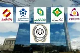 سامانه ESB چگونه بانک‌های نظامی را در بانک سپه ادغام کرد؟