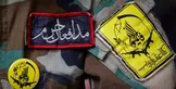 لشکر فاطمیون: اتفاقات افغانستان و حمله تروریستی در حرم مطهر امام رضا (ع) طراحی جدید در امتداد جنایات رژیم صهیونیستی است / سرویس‌های امنیتی منطقه تمام تلاش خود را برای انحراف در مسیر حرکت فاطمیون به کار می‌برند