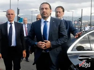 معمای استعفای ناگهانی سعد حریری / مذاکرات بین ایران، لبنان و عربستان داشت خوب پیش می رفت اما...