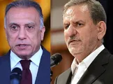 نخست وزیر عراق و جهانگیری در تماس تلفنی، درباره راه‌اندازی «کمیته دوستی ایران و عربستان» توافق کردند / این تماس درست در روزی برقرار شد که عراق هیئتی را به عربستان فرستاده بود