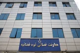 قوه قضاییه: برای خانم خواننده و عوامل تولید «کنسرت فرضی» پرونده قضایی تشکیل شده