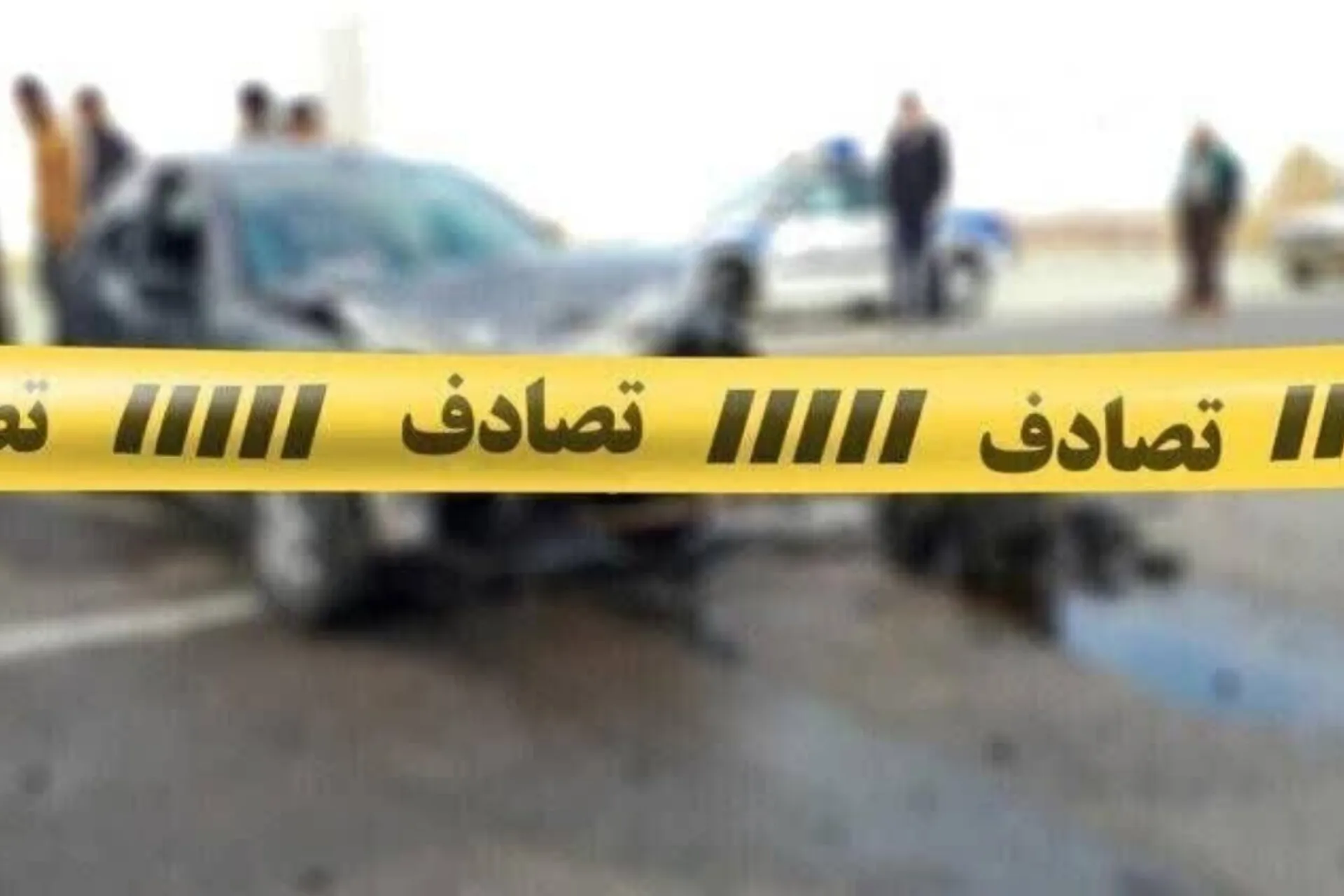 اورژانس: برخورد یک خودروی عبوری با افراد تجمع‌ کرده در محل واژگونی یک خودرو در محور بجنورد ـ شیروان، ۲ کشته و ۱۷ نفر مصدوم بر جای گذاشت