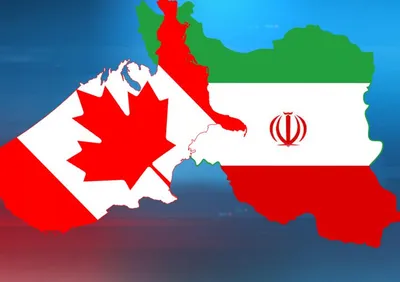 این قانون احمقانه مانع از توسعه روابط ایران و کانادا می‌شود