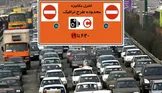 جزئیات طرح ترافیکی پیشنهادی پایتخت / ساعت تردد ۸ تا ۱۶