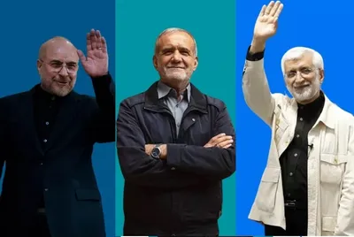 یک «نظرسنجیِ معتبر»؛ در صورت انصراف قالیباف یا جلیلی باز هم پزشکیان پیروز است