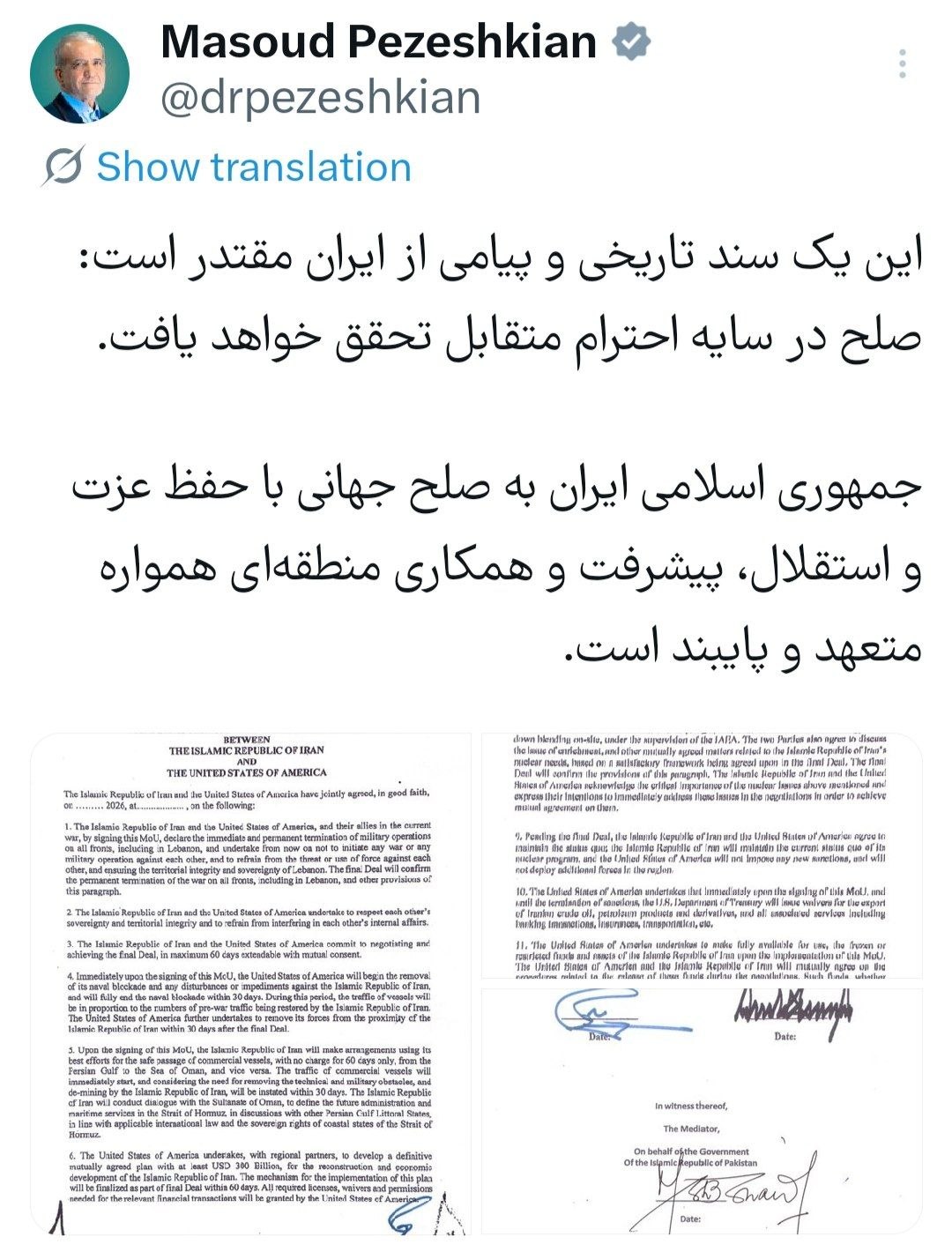 پزشکیان با انتشار سند امضا شده توافق ایران و آمریکا: این یک سند تاریخی و پیامی از ایران مقتدر است که صلح، در سایه احترام متقابل تحقق خواهد یافت/ ایران به صلح جهانی با همواره متعهد و پایبند است پزشکیان با انتشار سند امضا شده توافق ایران و آمریکا: این یک سند تاریخی و پیامی از ایران مقتدر است که صلح، در سایه احترام متقابل تحقق خواهد یافت/ ایران به صلح جهانی با همواره متعهد و پایبند است