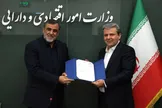 مدیرعامل سابق بانک آینده، مدیرعامل یک بانک دیگر شد!